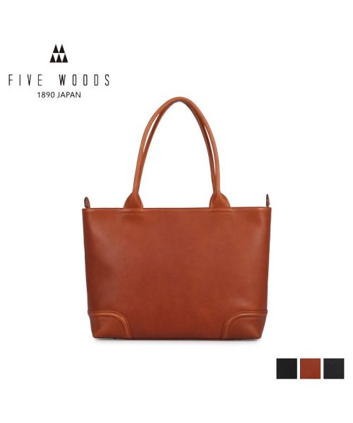 FIVE WOODS(ファイブウッズ)/ファイブウッズ FIVE WOODS バッグ トートバッグ メンズ PLATEAU BUSINESS TOTE ブラック ブラウン ネイビー 黒 39186/ブラウン