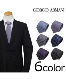 GIORGIOARMANI(ジョルジオアルマーニ)/ジョルジオ アルマーニ GIORGIO ARMANI ネクタイ メンズ シルク イタリア製 ビジネス 結婚式/その他