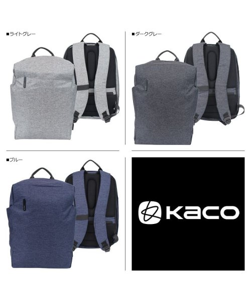 KACO(カコ)/KACO カコ リュック バッグ バックパック メンズ レディース ビジネス ALIO BACKPACK グレー ブルー K1217/ダークグレー