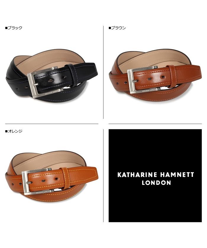 ＜マガシーク＞ スニークオンラインショップ キャサリンハムネット ロンドン KATHARINE HAMNETT LONDON ベルト レザーベルト メンズ 本革 LEATHER BELT ブラック ブラウ メンズ ブラック ワンサイズ SNEAK ONLINE SHOP】