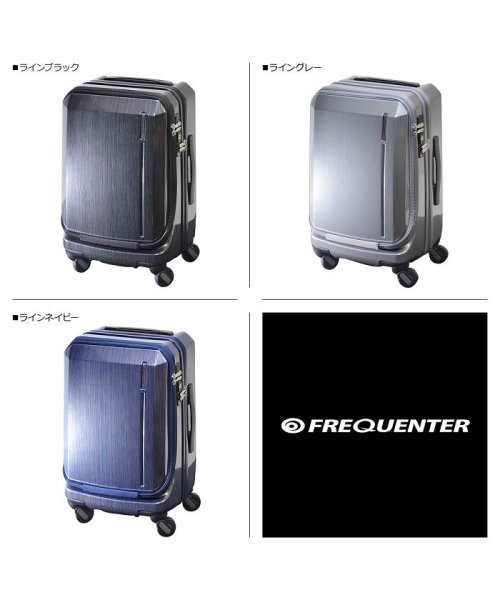 FREQUENTER(フリクエンター)/フリクエンター FREQUENTER グランド スーツケース キャリーケース キャリーバッグ メンズ 34L GRAND ブラック グレー ネイビー 黒 1－3/ネイビー