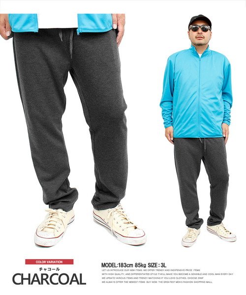 スウェットパンツ メンズ 大きいサイズ ストレッチ ポンチ素材 スリム テーパードパンツ スキニーパンツ スエットパンツ 薄手 細身 伸縮 ビジネス ウエストゴ ワンカラーズ One Colors Magaseek スウェットパンツ メンズ 大きいサイズ ストレッチ ポンチ素材 スリム テーパードパンツ スキニーパンツ スエットパンツ 薄手 細身 伸縮 ビジネス ウエストゴ ワンカラーズ One Colors Magaseek