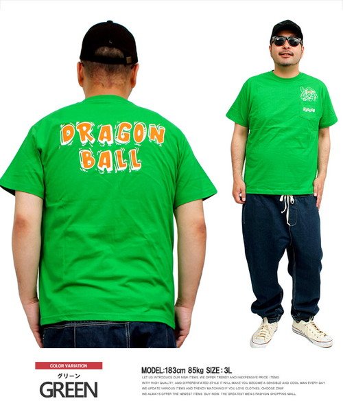 Dragonball ドラゴンボール 半袖 Tシャツ メンズ 大きいサイズ 亀仙人 キャラクター プリント クルーネック カットソー ポケット 半袖 Tシャツ 503302498 ワンカラーズ One Colors Magaseek