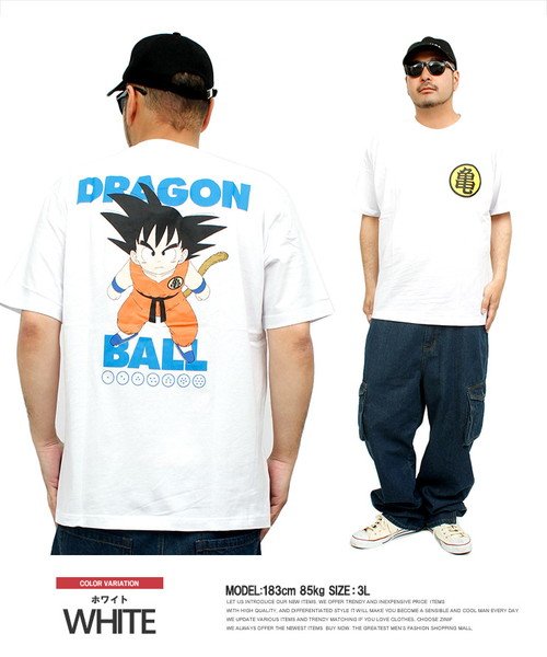 Dragonball ドラゴンボール 半袖 Tシャツ メンズ 大きいサイズ 少年 孫悟空 キャラクター プリント クルーネック カットソー 亀仙流 半袖tシャ ワンカラーズ One Colors Magaseek