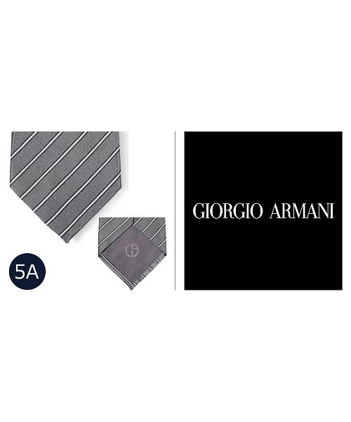 ジョルジオ アルマーニ GIORGIO ARMANI ネクタイ メンズ ストライプ イタリア製 シルク ビジネス 結婚式 ブラック グレー  ワインレッド 黒
