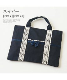 Catherine Cottage/レッスンバッグレースの絵本バッグ【バッグ単品】/503297504