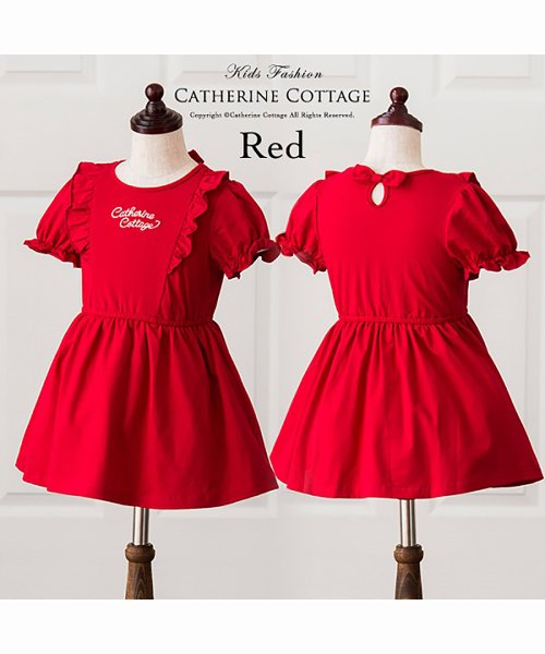 Catherine Cottage(キャサリンコテージ)/ショルダーフリル半袖カットソー/レッド