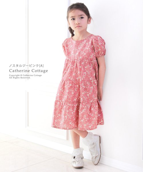 セール ナチュラルティアード半袖ワンピース 110 150cm キャサリンコテージ Catherine Cottage Magaseek