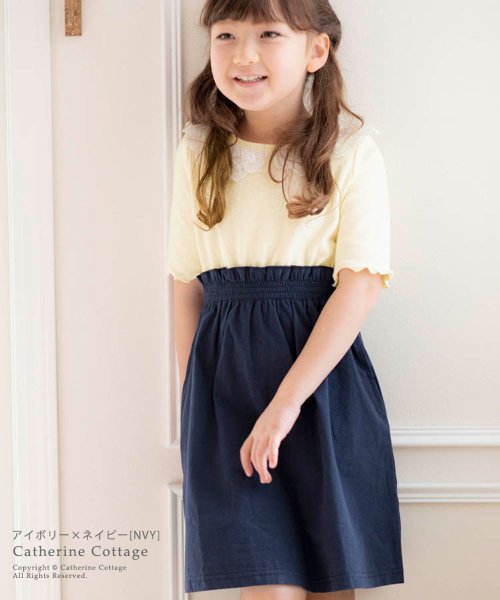 セール 半袖ドッキングワンピース 110 150cm キャサリンコテージ Catherine Cottage Magaseek