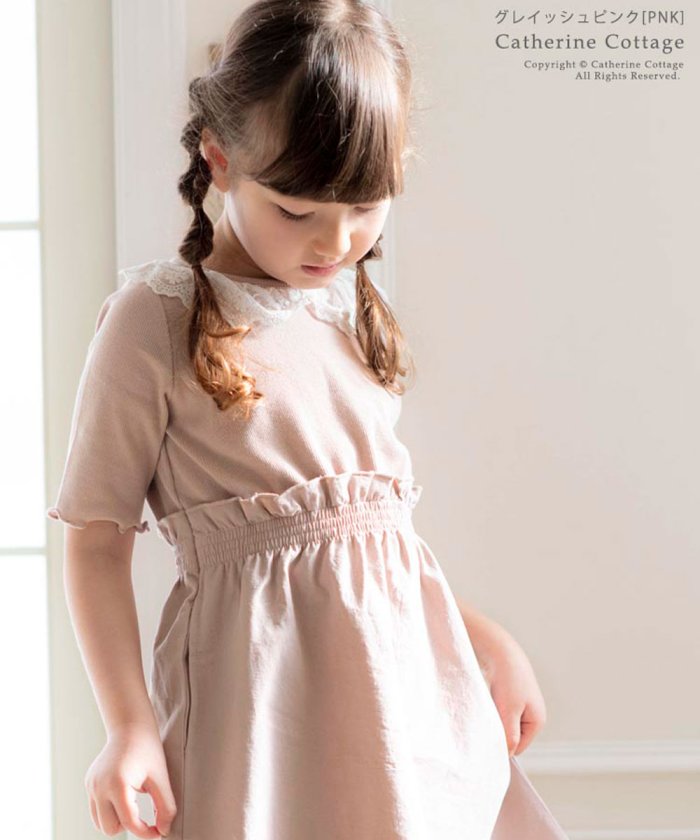 セール 31 Off 半袖ドッキングワンピース 110 150cm キャサリンコテージ Catherine Cottage Magaseek