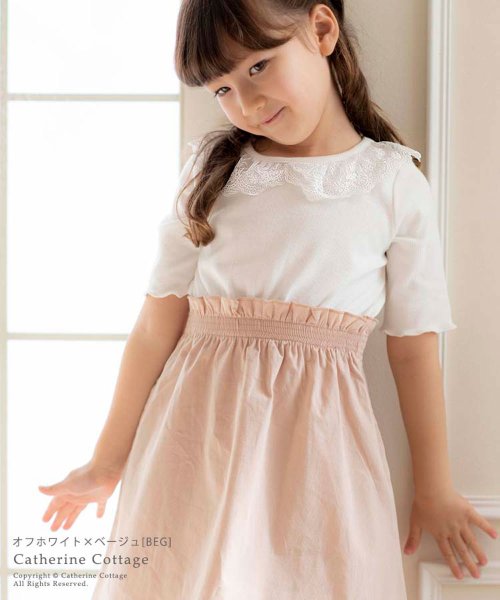 半袖ドッキングワンピース 110 150cm キャサリンコテージ Catherine Cottage Magaseek