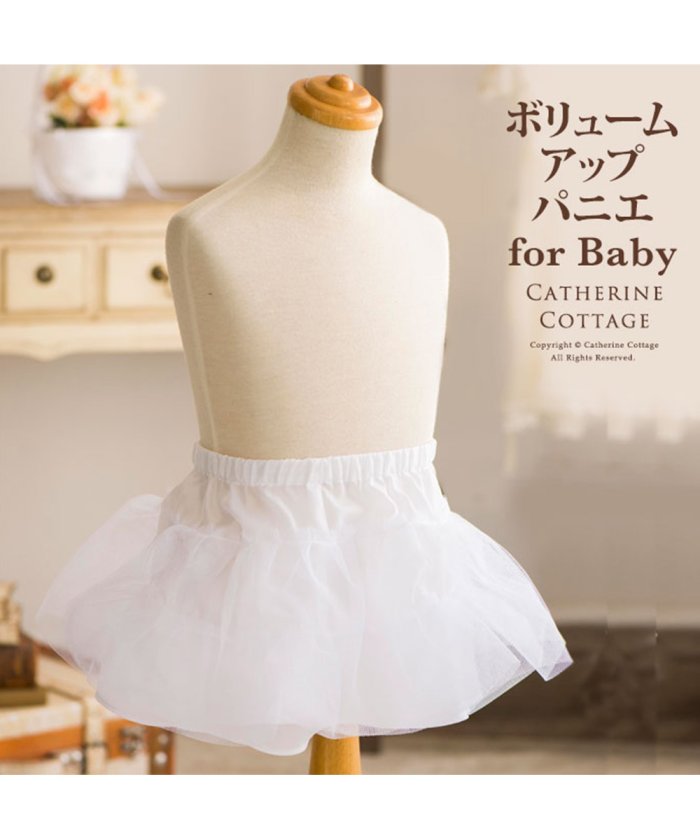 セール ベビーパニエ 503299759 キャサリンコテージ Catherine Cottage Magaseek