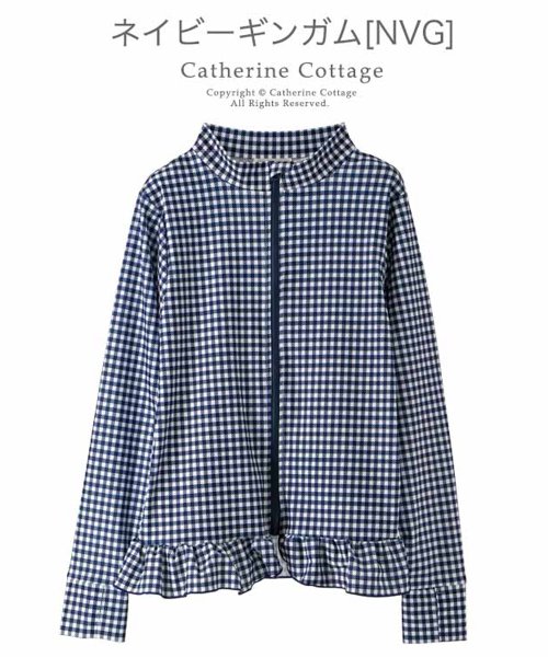 クーポン フリル ラッシュガード 100 170cm キャサリンコテージ Catherine Cottage Magaseek