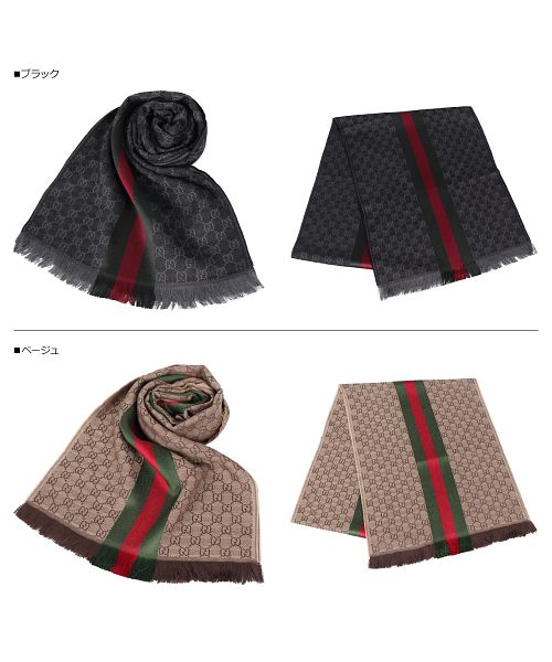 GUCCI ストール