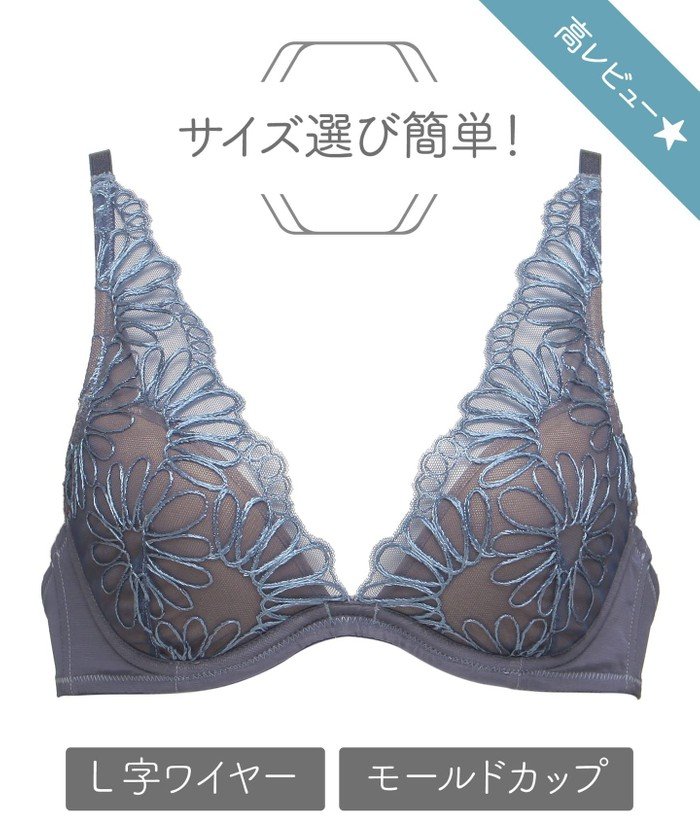 セール 簡単サイズ選び ドレスイージーブラ モールド C303 シュット インティメイツ Chut Intimates Magaseek セール 簡単サイズ選び ドレスイージーブラ モールド C303 シュット インティメイツ Chut Intimates Magaseek