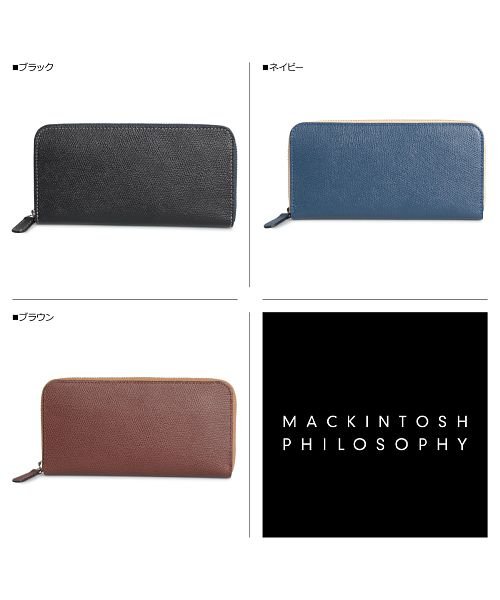 マッキントッシュ フィロソフィー MACKINTOSH PHILOSOPHY 財布 小銭入れ コインケース メンズ 本革 COIN PURSE ブラック ネイビ フィロソフィー MACKINTOSH PHILOSOPHY 財布 小銭入れ COIN PURSE