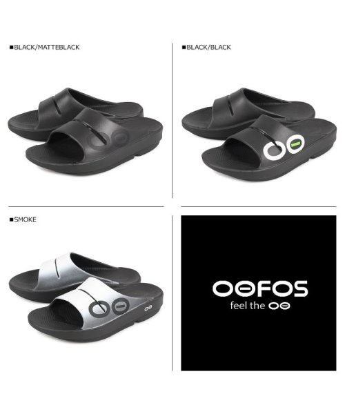 ウーフォス Oofos サンダル リカバリーサンダル コンフォート ウーアー スポーツ メンズ レディース Ooahh Sport ブラック 黒 ウーフォス Oofos Magaseek