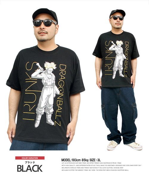 Dragonball ドラゴンボール 半袖 Tシャツ メンズ 大きいサイズ キャラクター トランクス プリント クルーネック カットソー スーパーサイヤ人 半 ワンカラーズ One Colors Magaseek Dragonball ドラゴンボール 半袖 Tシャツ メンズ 大きいサイズ キャラクター トランクス プリント クルーネック カットソー スーパーサイヤ人 半 ワンカラーズ One Colors Magaseek