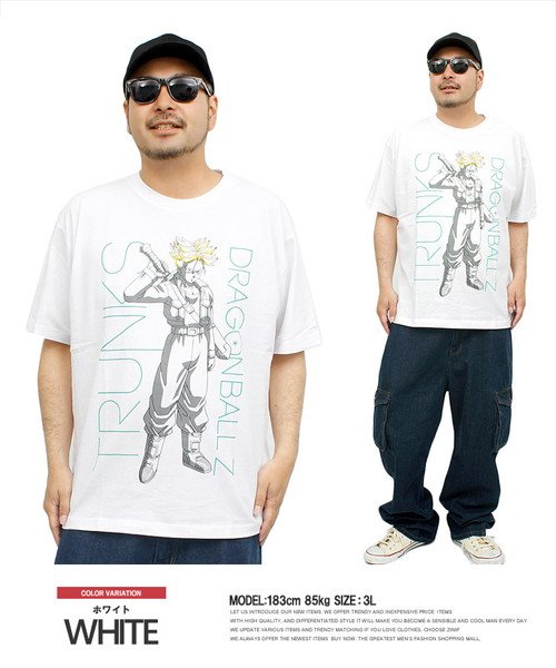 Dragonball ドラゴンボール 半袖 Tシャツ メンズ 大きいサイズ キャラクター トランクス プリント クルーネック カットソー スーパーサイヤ人 半 ワンカラーズ One Colors Magaseek