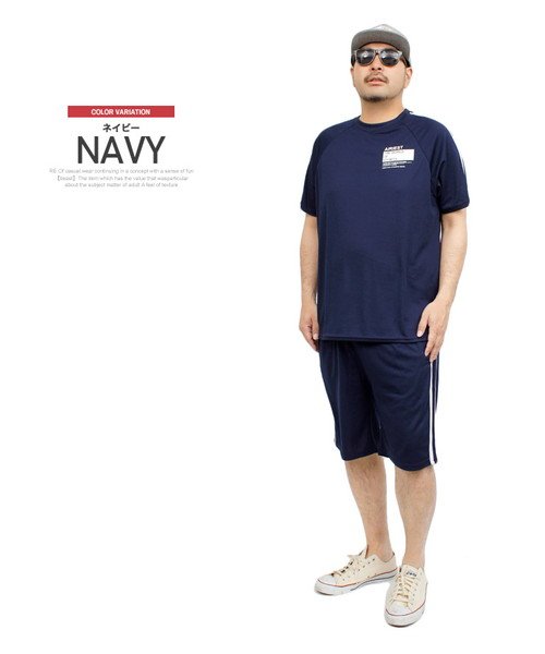 セットアップ メンズ 大きいサイズ 吸汗速乾 ドライ メッシュ サイドライン 半袖 Tシャツ ショートパンツ ルームウェア ハーフパンツ 吸水速乾 部屋着 黒 ワンカラーズ One Colors Magaseek