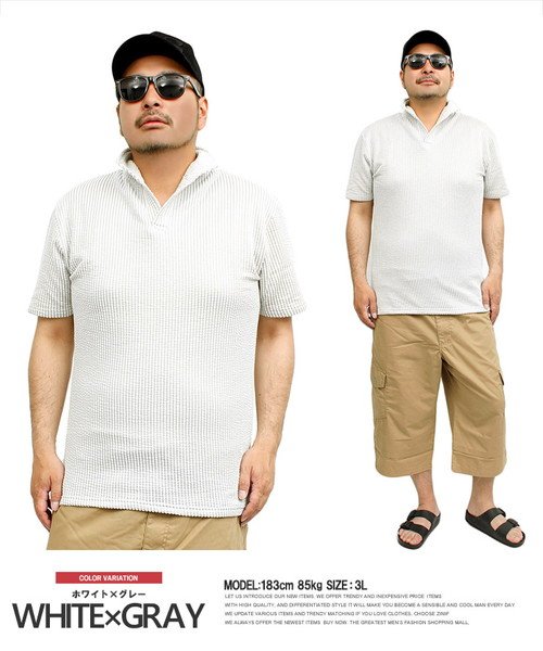 ポロシャツ メンズ 大きいサイズ 半袖 シアサッカー イタリアンカラー Tシャツ スキッパー カットソー 白 黒 青 ポロ シャツ きれいめ スキッパー 立ち襟 ワンカラーズ One Colors Magaseek ポロシャツ メンズ 大きいサイズ 半袖 シアサッカー イタリアンカラー Tシャツ スキッパー カットソー 白 黒 青 ポロ シャツ きれいめ スキッパー 立ち襟 ワンカラーズ One Colors Magaseek