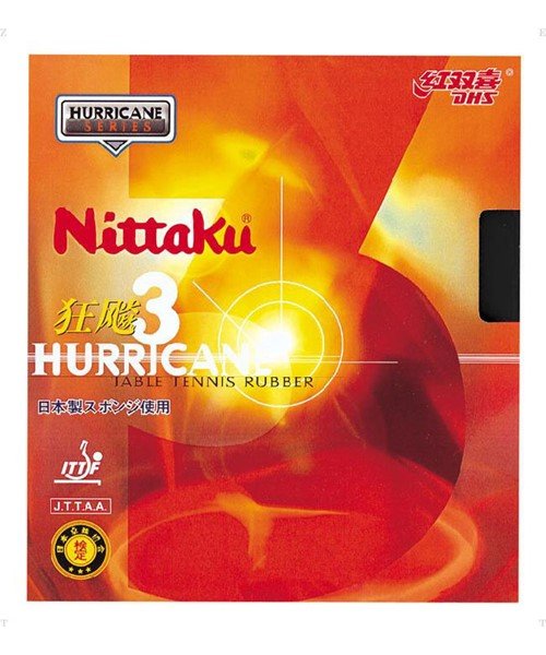 Nittaku(ニッタク)/ニッタク・キョウヒョウ3/ブラック