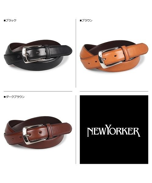 ニューヨーカー Newyorker ベルト レザーベルト メンズ 本革 Leather Belt ブラック ブラウン ダーク ブラウン 黒 Ny ニューヨーカー Newyorker Magaseek