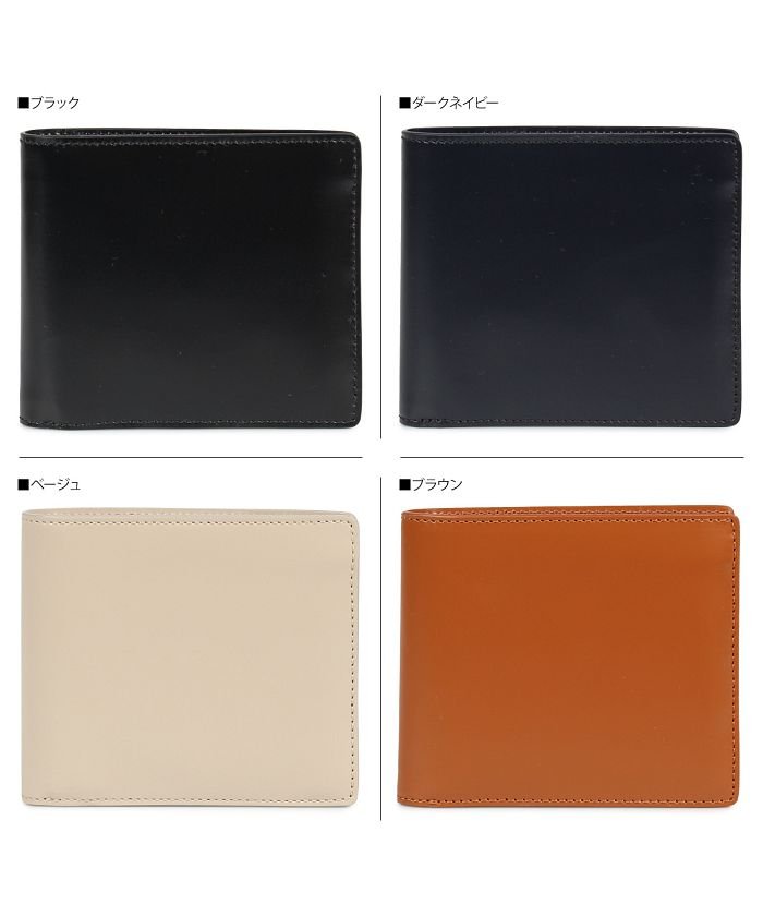 クーポン開催中 メゾンマルジェラ Maison Margiela 財布 二つ折り メンズ レディース Bi Fold Wallet レザー ブラック ダーク ネイビー ベージュ メゾンマルジェラ Maisonmargiela Magaseek