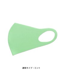 BLUEEAST(ブルーイースト)/接触冷感・洗える・日本製・ファッションマスク/ミント