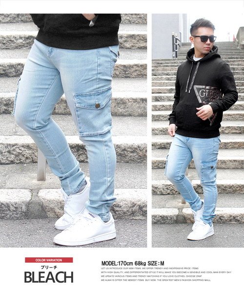 ワンカラーズ One Colors カーゴパンツ メンズ ストレッチ スリム デニム スキニーパンツ デニムパンツ ジーンズ ジーパン ストレッチパンツ タイト 青 ブルー スリムパンツ スキニー Magaseek