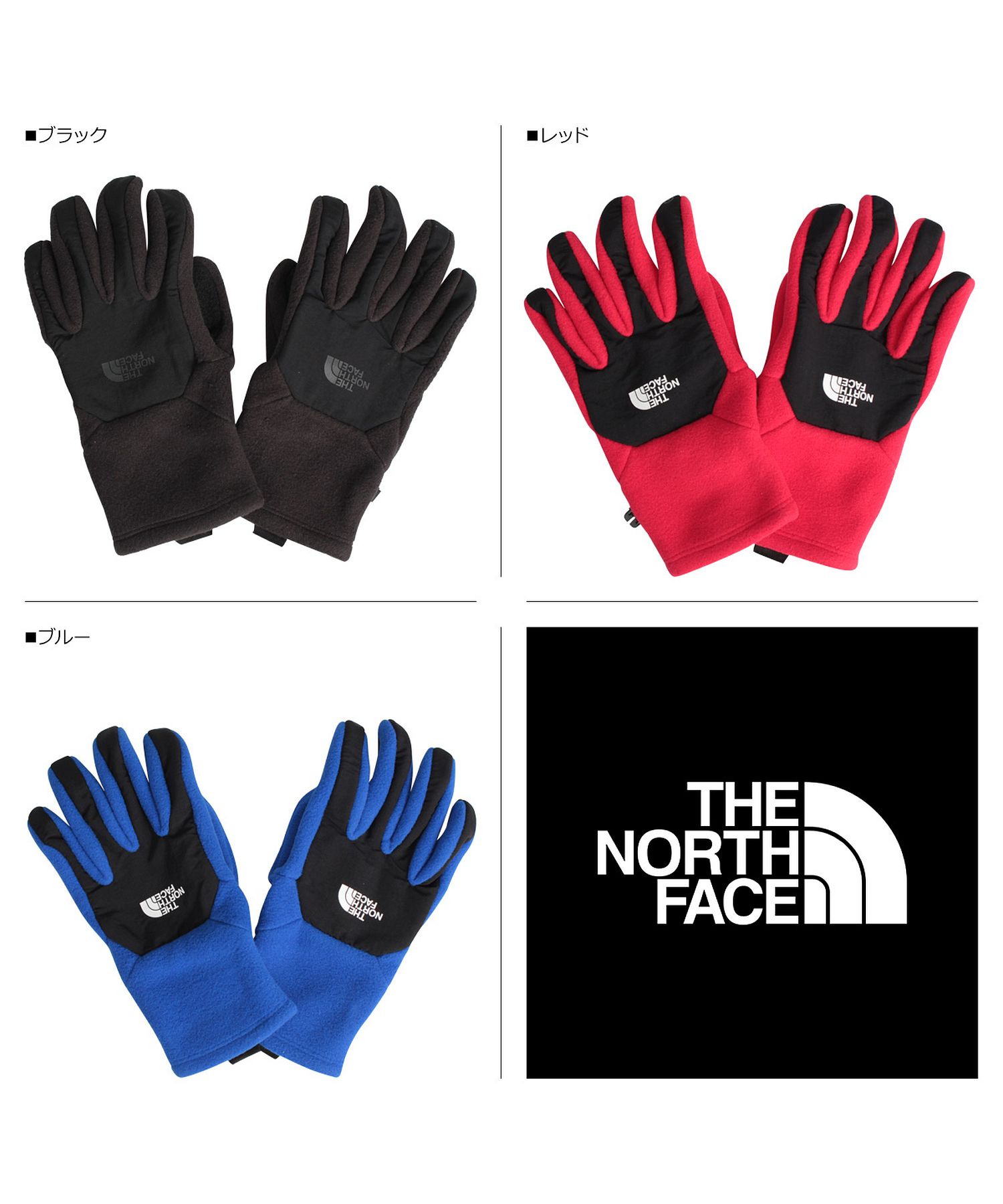north face denali gloves