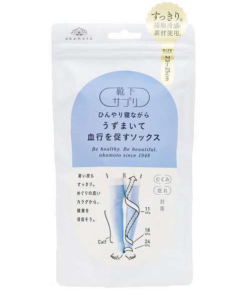 靴下サプリ ひんやり 寝ながら ロング うずまいて血行を促すソックス 靴下サプリ Kutsushita Supplement Magaseek 靴下サプリ ひんやり 寝ながら ロング うずまいて血行を促すソックス 靴下サプリ Kutsushita Supplement Magaseek