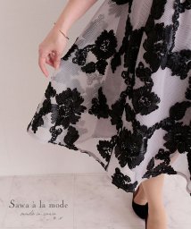 Sawa a la mode(サワアラモード)/リボン刺繍の花模様フレアAラインスカート/グレー
