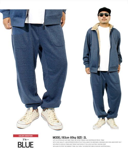 裏ボア スウェット ジョガー パンツ 防寒 メンズ 大きいサイズ 暖かい あったか 暖 パン フリース イージー ルームウェア 大きめ 防風 スエット もこもこ ワンカラーズ One Colors Magaseek