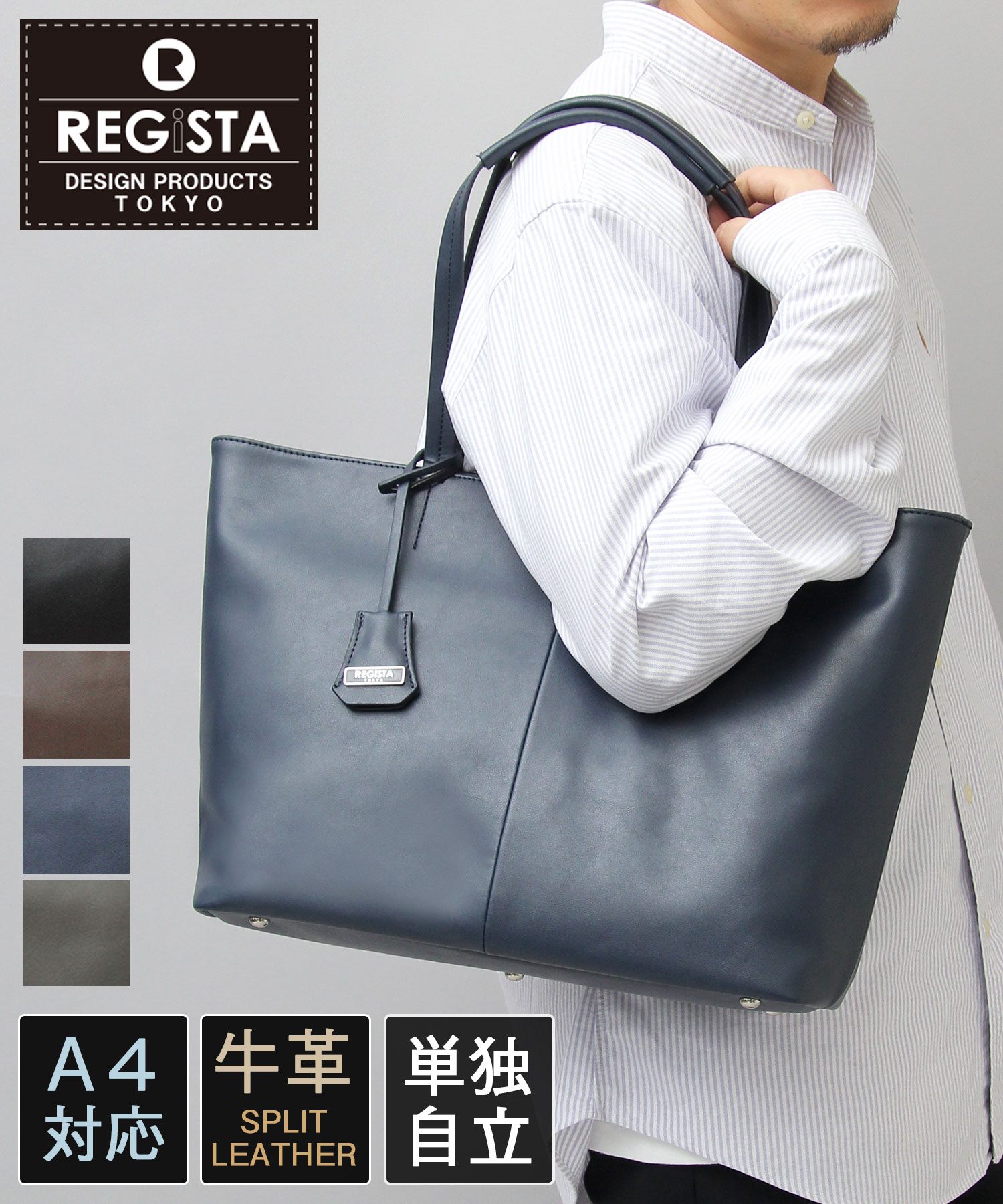 ビジネスバッグのファッション通販 - MAGASEEK ビジネスバッグのファッション通販 - MAGASEEK
