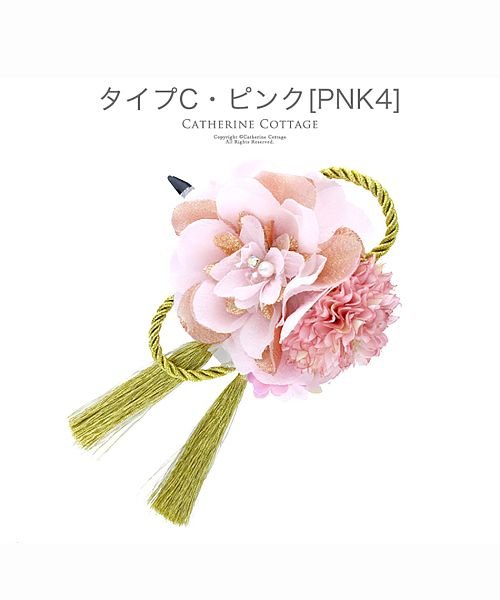 老舗が手がけた和風髪飾り キャサリンコテージ Catherine Cottage Magaseek