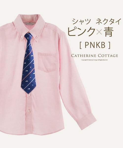 ネクタイ付き男女兼用シャツ キャサリンコテージ Catherine Cottage Magaseek