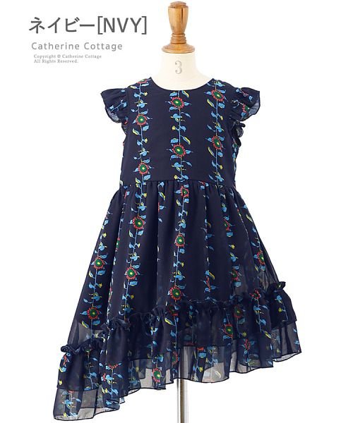 セール ひまわりシフォンフリルワンピース キャサリンコテージ Catherine Cottage Magaseek