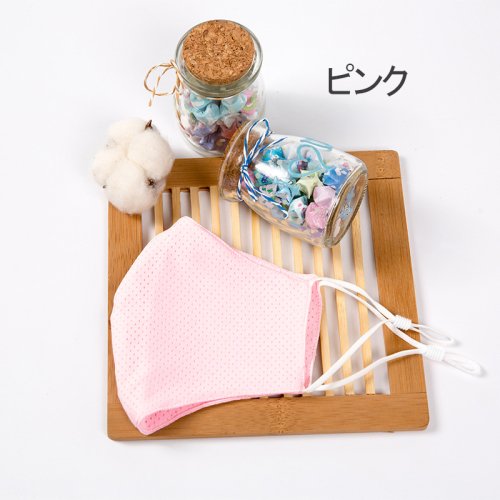 aimoha(aimoha（アイモハ）)/冷感素材の生地を使用した夏の洗える布マスク 4枚セット/ピンク