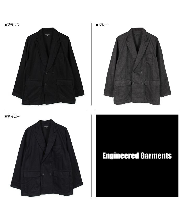 エンジニアドガーメンツ Engineered Garments ジャケット メンズ Dl Jacket ブラック グレー ネイビー 黒 19fd003 エンジニアドガーメンツ Engineeredgarments Magaseek