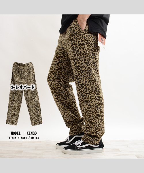 セール シェフパンツ メンズ シェフパンツ ペイズリー ワイドテーパードパンツ メンズ ワイドパンツ メンズ パンツ ボトム 柄 総柄 市松 チェッカーフラッグ レオパ ワンフォークロージング 1111clothing Magaseek セール シェフパンツ メンズ シェフパンツ ペイズリー ワイドテーパードパンツ メンズ ワイドパンツ メンズ パンツ ボトム 柄 総柄 市松 チェッカーフラッグ レオパ ワンフォークロージング 1111clothing Magaseek