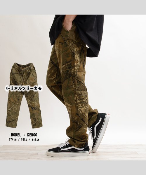セール シェフパンツ メンズ シェフパンツ ペイズリー ワイドテーパードパンツ メンズ ワイドパンツ メンズ パンツ ボトム 柄 総柄 市松 チェッカーフラッグ レオパ ワンフォークロージング 1111clothing Magaseek セール シェフパンツ メンズ シェフパンツ ペイズリー ワイドテーパードパンツ メンズ ワイドパンツ メンズ パンツ ボトム 柄 総柄 市松 チェッカーフラッグ レオパ ワンフォークロージング 1111clothing Magaseek
