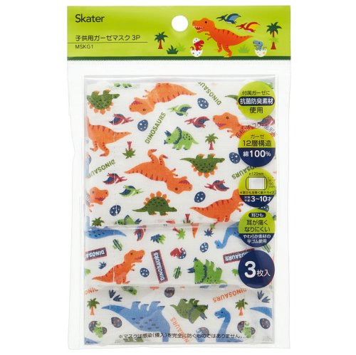 子ども用 3 10才 ガーゼマスク3枚入り Mskg1 バックヤードファミリー Backyard Family Magaseek