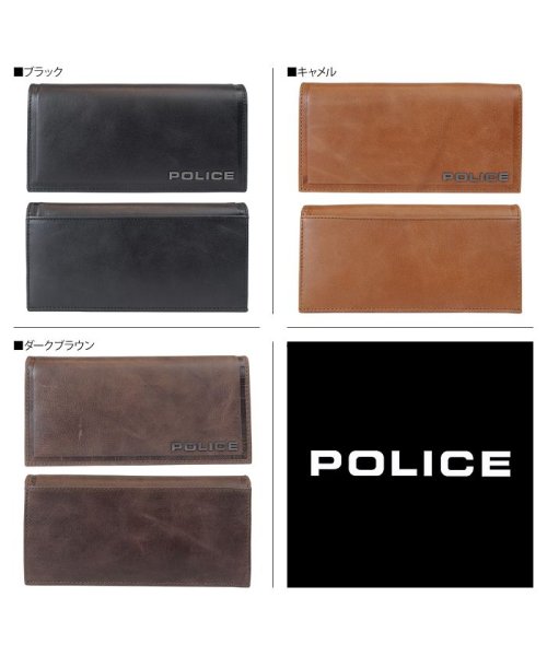 POLICE(ポリス)/ポリス POLICE 財布 長財布 メンズ レザー EDGE LONG WALLET ブラック キャメル ダーク ブラウン 黒 PA－58001/キャメル