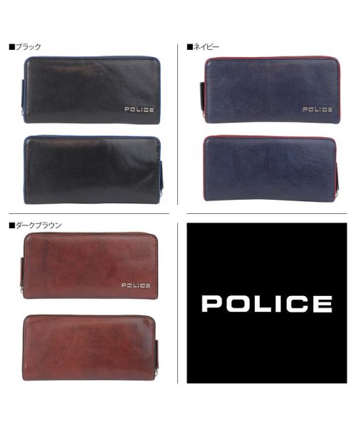 ポリス Police 財布 長財布 メンズ ラウンドファスナー レザー Teraio Round Wallet ブラック ネイビー ダーク ブラウン 黒 Pa ポリス Police Magaseek