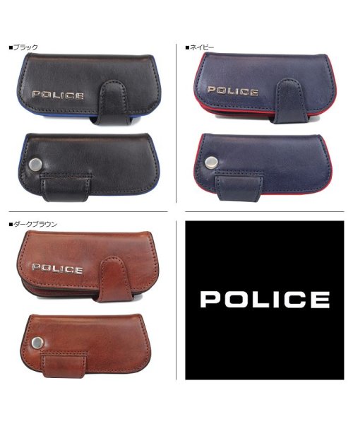 POLICE(ポリス)/ポリス POLICE キーケース キーホルダー メンズ 4連 レザー TERAIO KEY CASE ブラック ネイビー ダーク ブラウン 黒 PA－58003/ネイビー