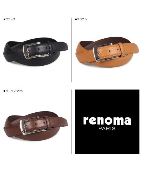 renoma(レノマ)/RENOMA レノマ ベルト レザーベルト メンズ 本革 LEATHER BELT ブラック ブラウン ダーク ブラウン 黒 RE－205082/ブラウン