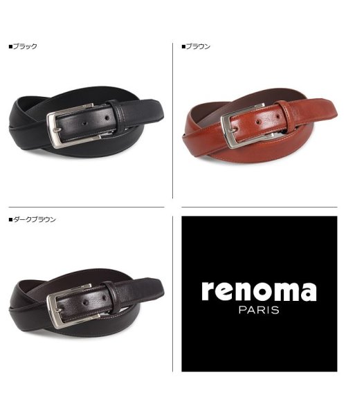 renoma(レノマ)/RENOMA レノマ ベルト レザーベルト メンズ 本革 LEATHER BELT ブラック ブラウン ダーク ブラウン 黒 RE－205092/ブラウン