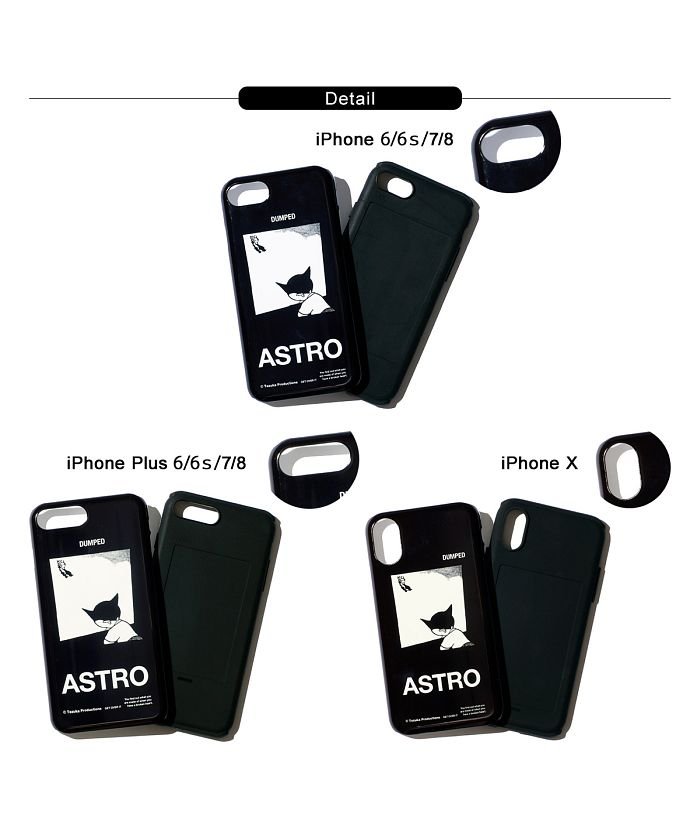 Iphone X Iphone 8 Iphone 7 Iphone 6s Iphone 6 Plus ケース スマホ 携帯 アイフォン スマートフォン 手塚プロ ホールセール Wholesale Magaseek