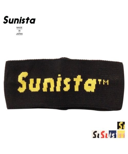 sunista(サニスタ)/sunista サニスタ ヘアバンド スポーツ 洗顔 メンズ レディース LOGO ブラック アイボリー ブルー イエロー 黒 SUN－003/ブラック